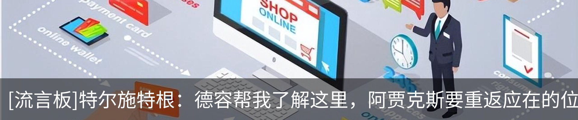 行业资讯
